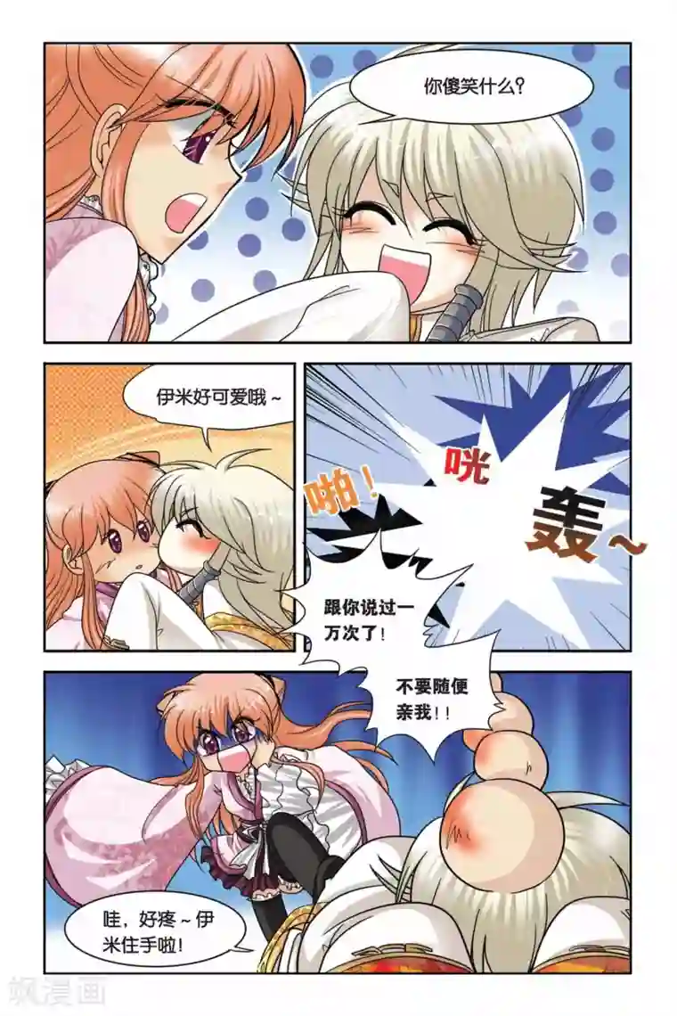 你的两颗小红豆真好吃