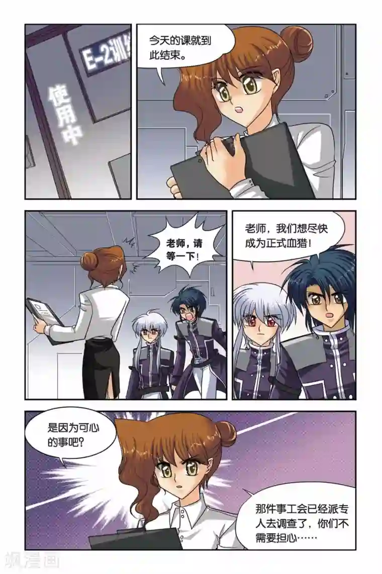 你的两颗小红豆真好吃