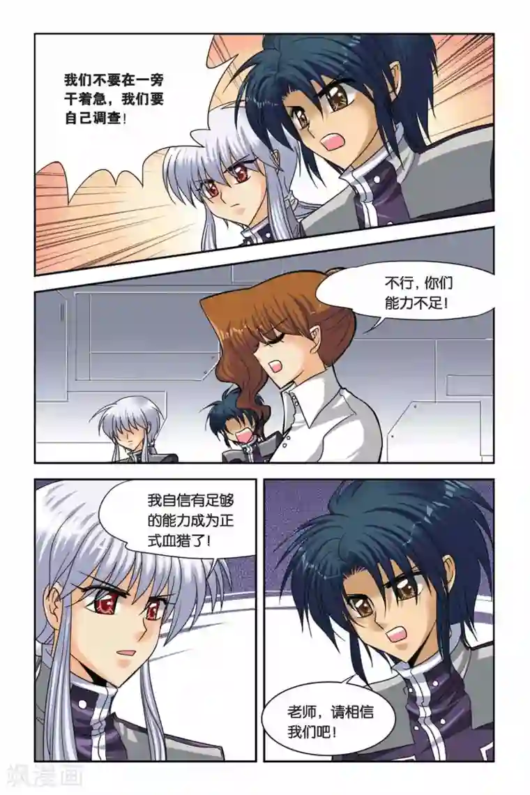 你的两颗小红豆真好吃