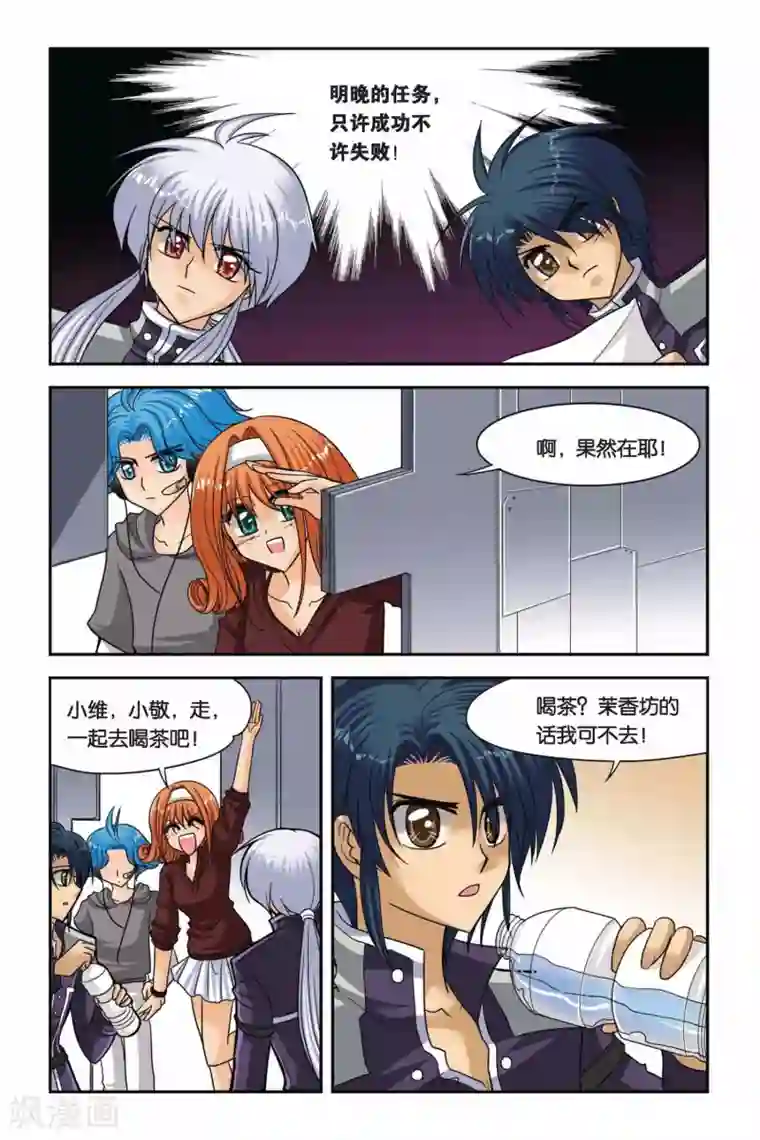 你的两颗小红豆真好吃