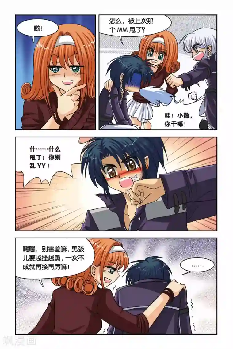 你的两颗小红豆真好吃