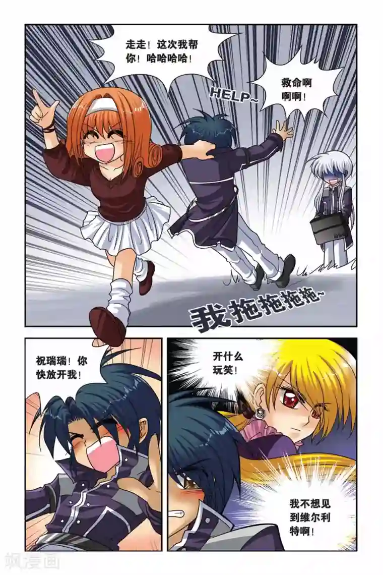 你的两颗小红豆真好吃