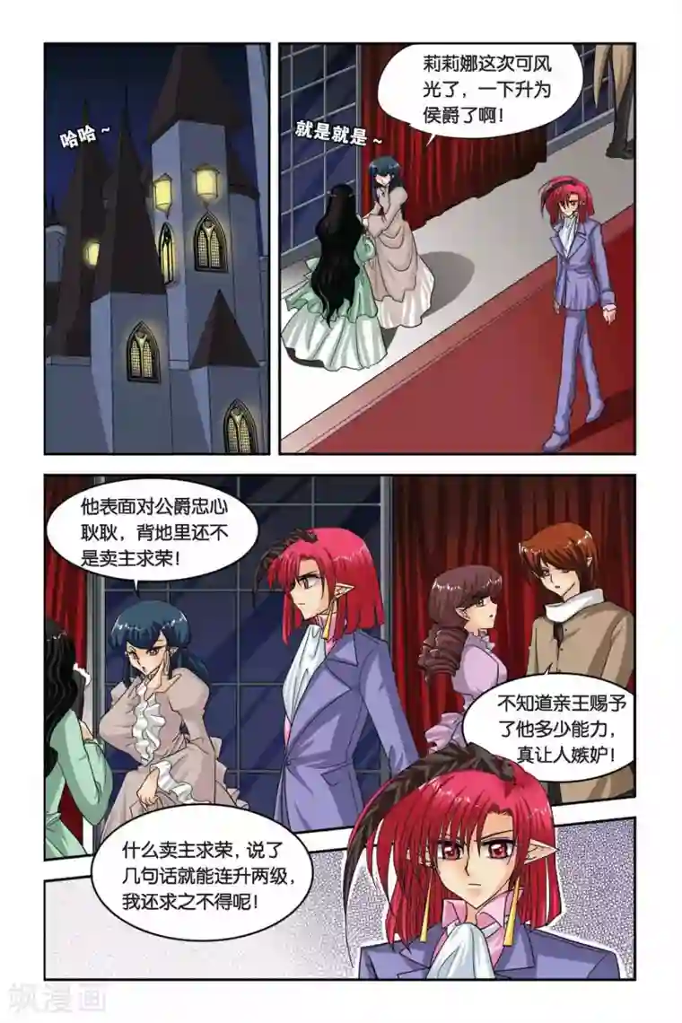 你的两颗小红豆真好吃