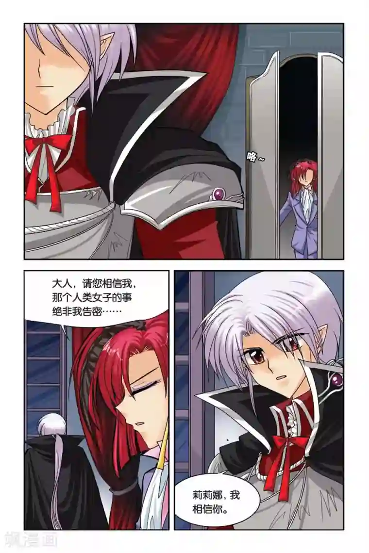 你的两颗小红豆真好吃