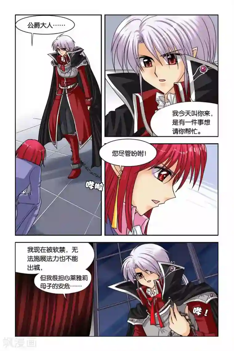 你的两颗小红豆真好吃