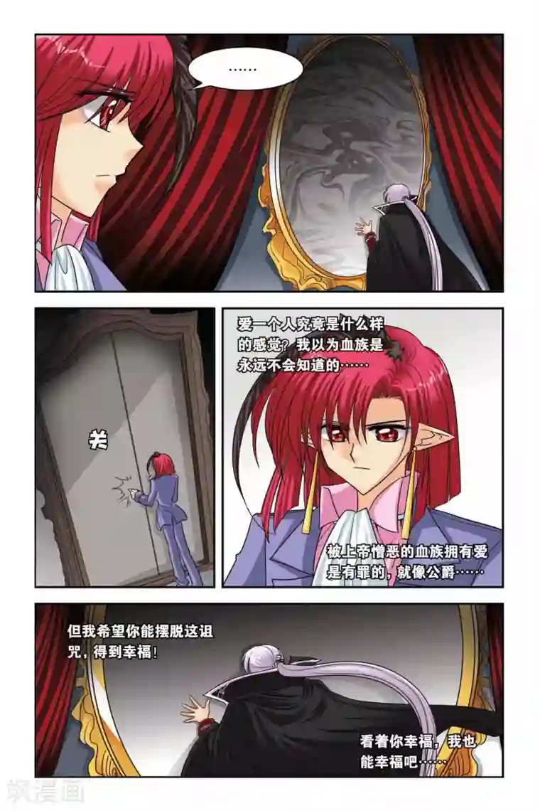 你的两颗小红豆真好吃