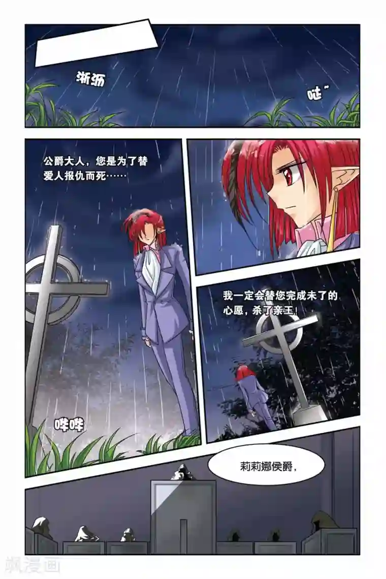 你的两颗小红豆真好吃