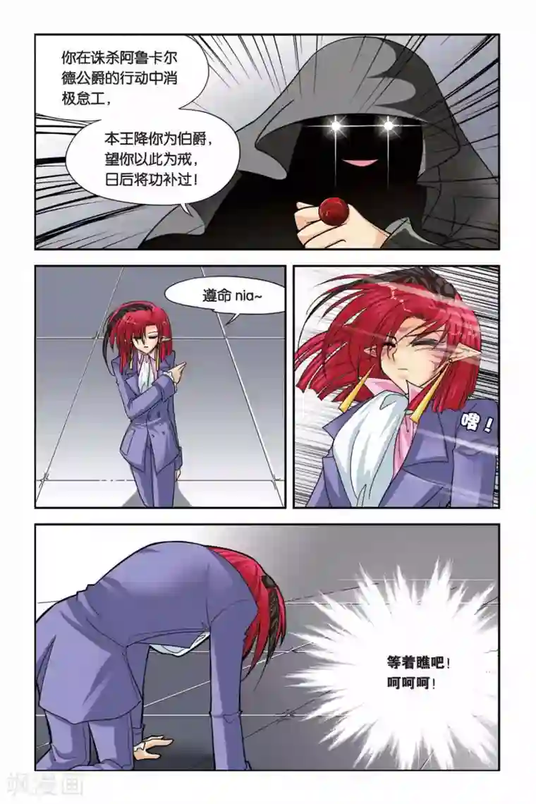 你的两颗小红豆真好吃