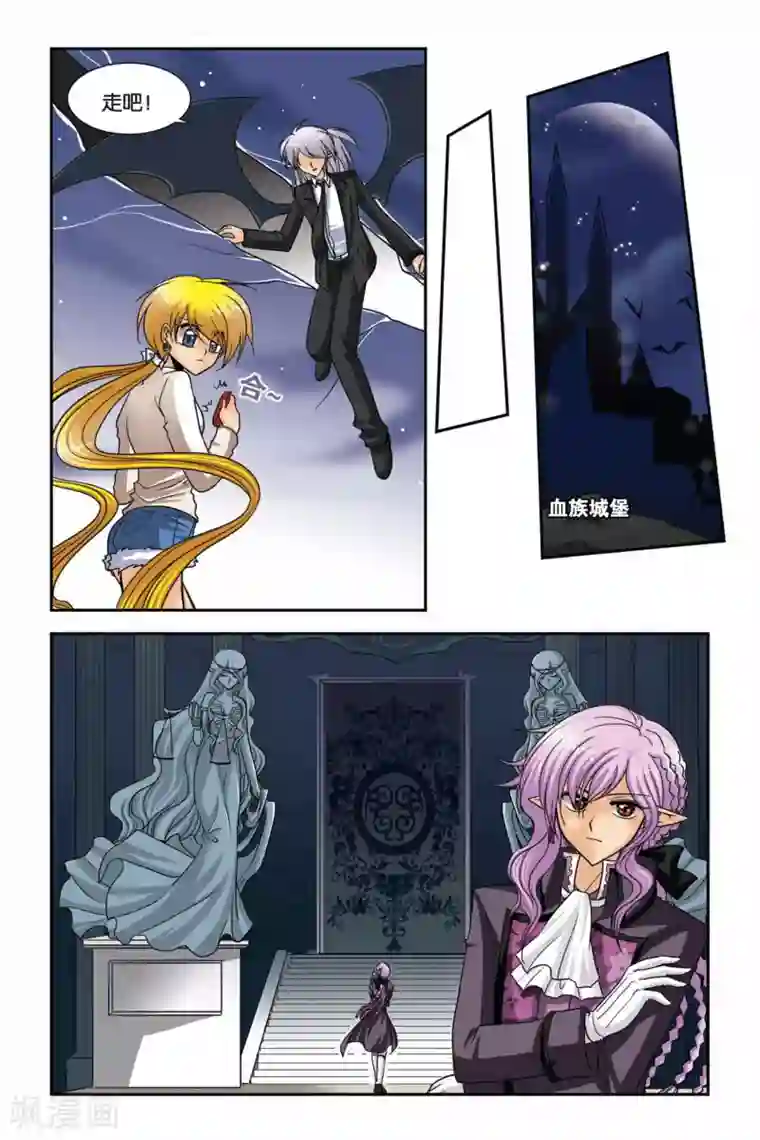 暗夜协奏曲第51话 告别