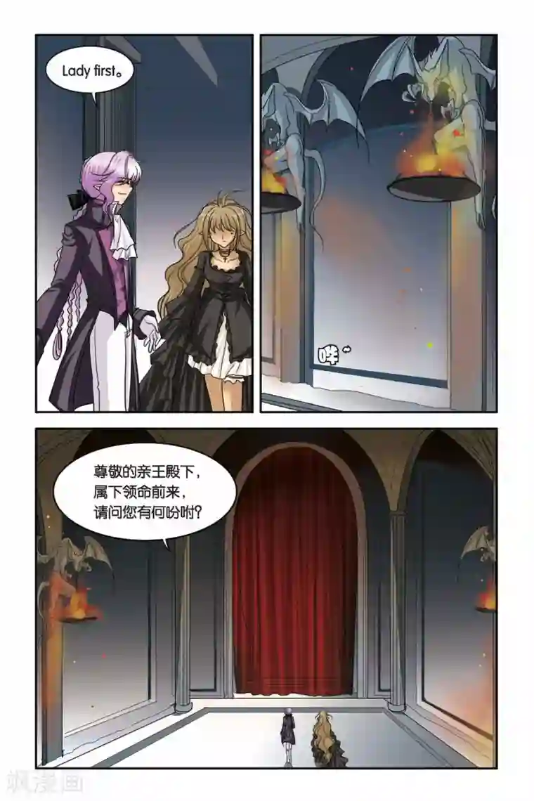 暗夜协奏曲第51话 告别