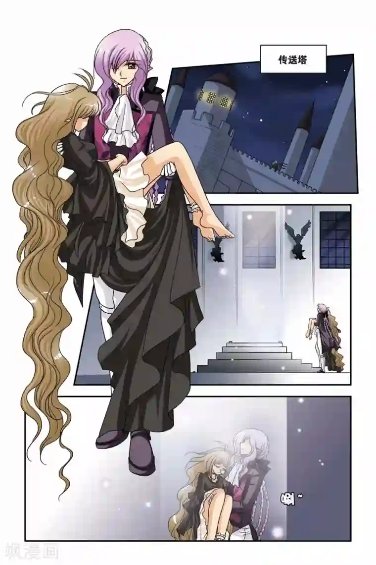 暗夜协奏曲第52话 目标，维尔利特！