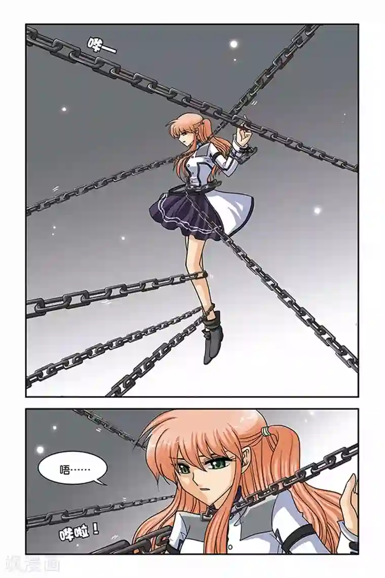 暗夜协奏曲第55话 变奏