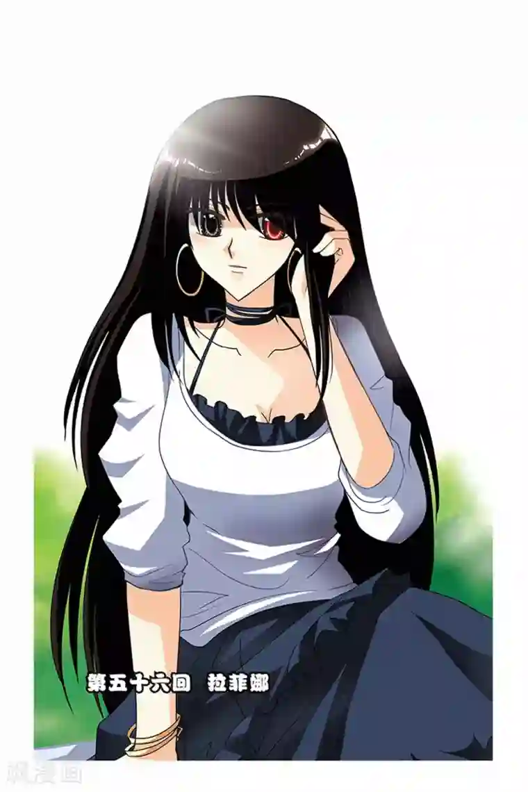 暗夜协奏曲第56话 拉菲娜