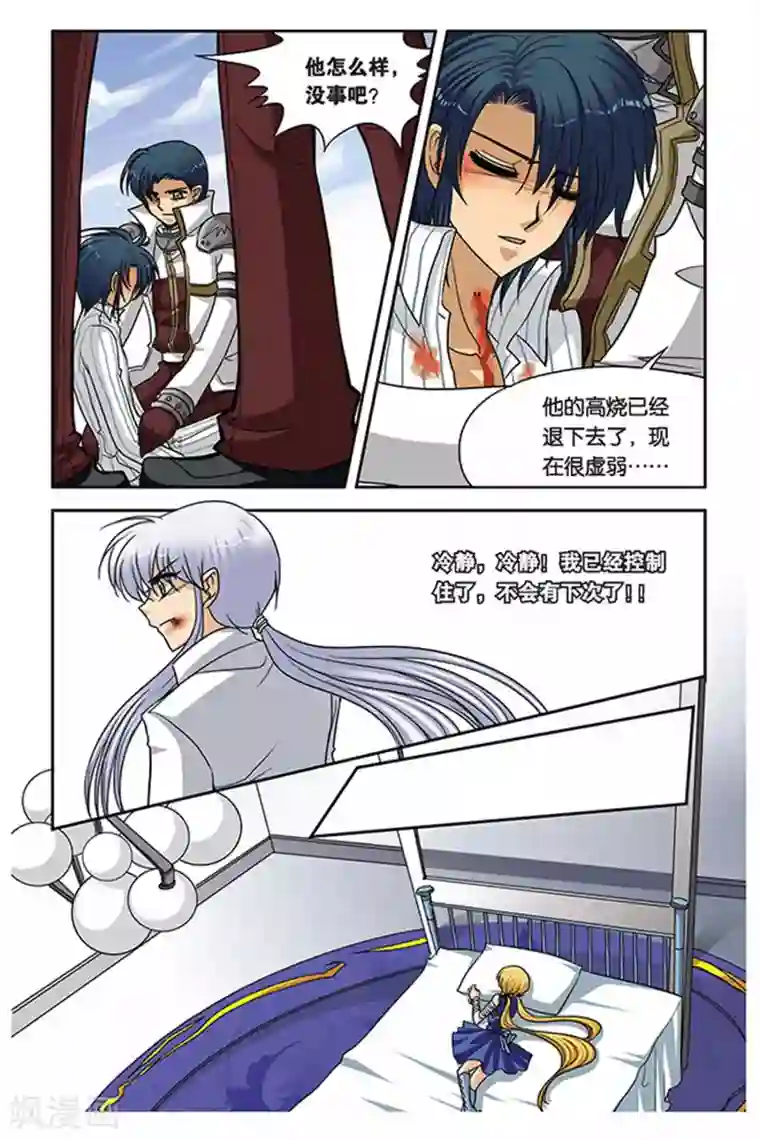 快递员弄得我嗷嗷叫爽第57话 生命的味道