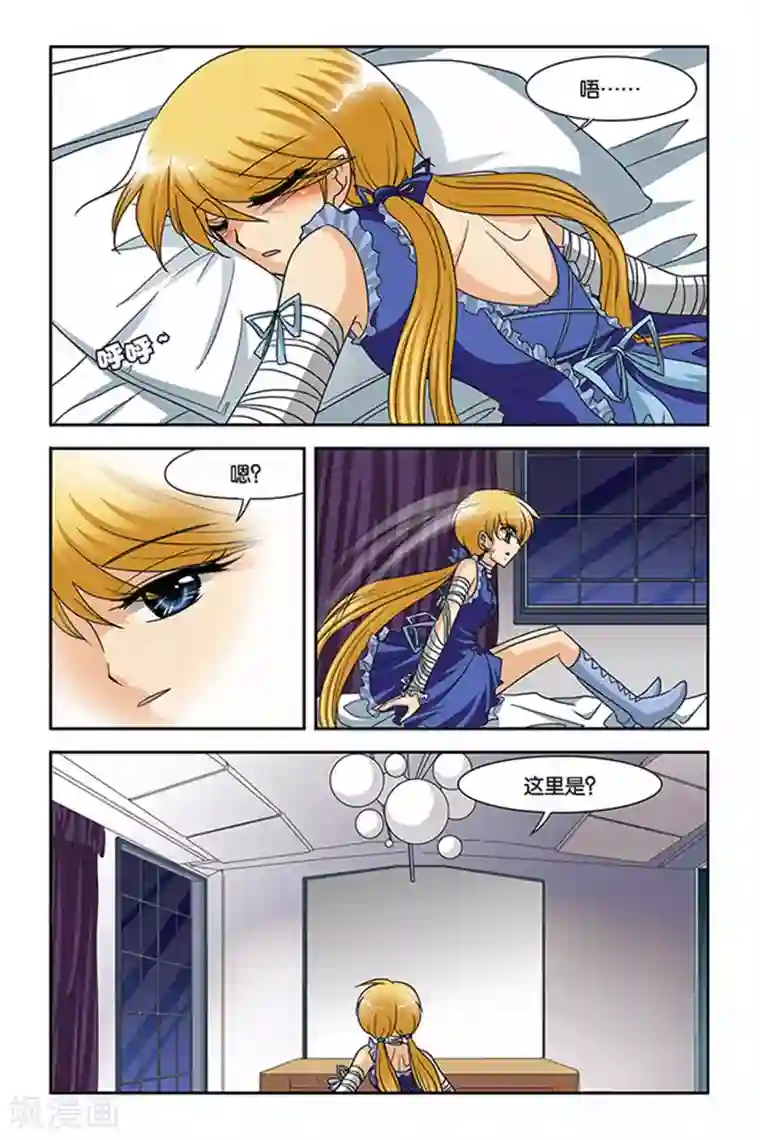 快递员弄得我嗷嗷叫爽第57话 生命的味道