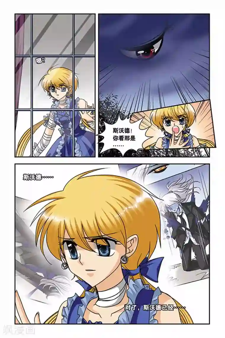 快递员弄得我嗷嗷叫爽第57话 生命的味道