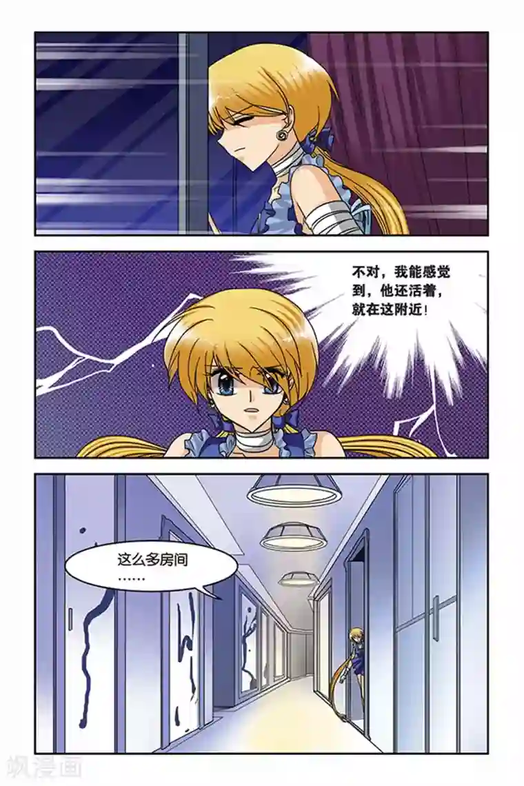 快递员弄得我嗷嗷叫爽第57话 生命的味道