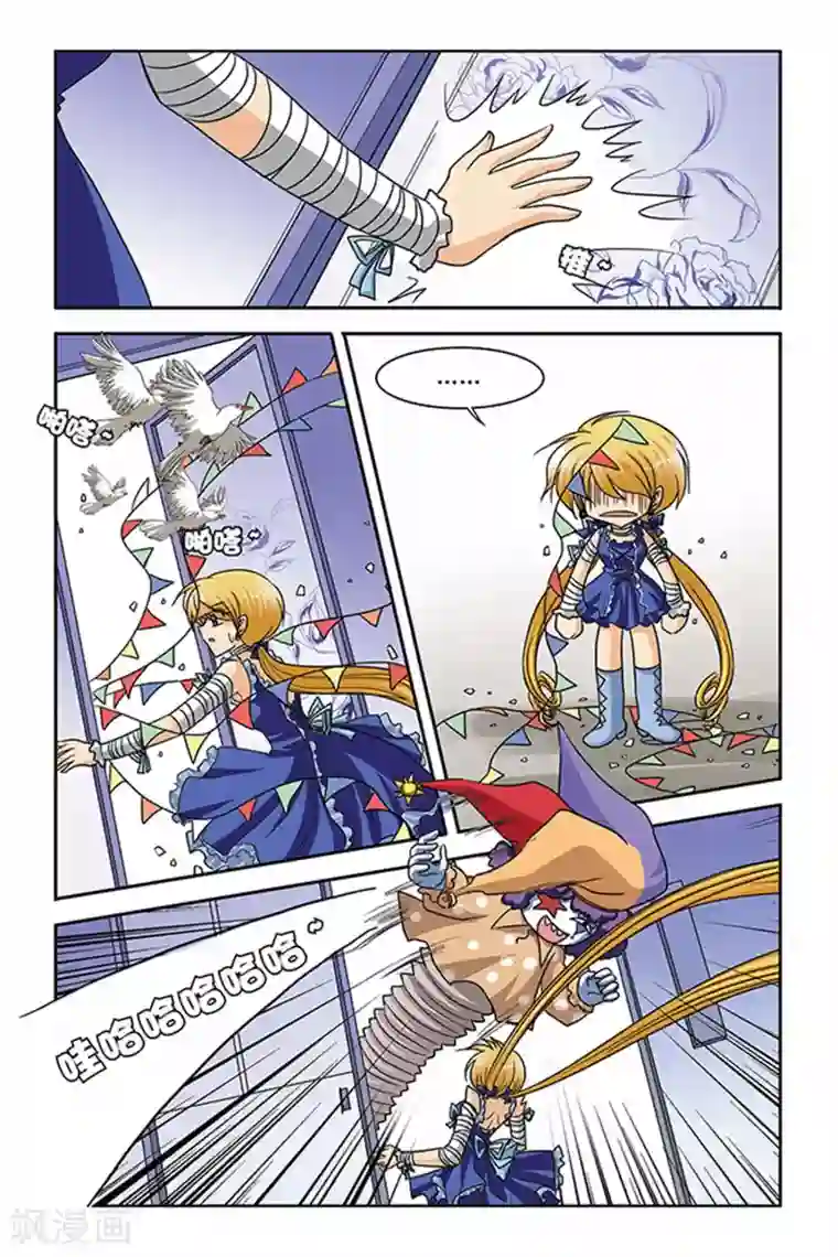 快递员弄得我嗷嗷叫爽第57话 生命的味道