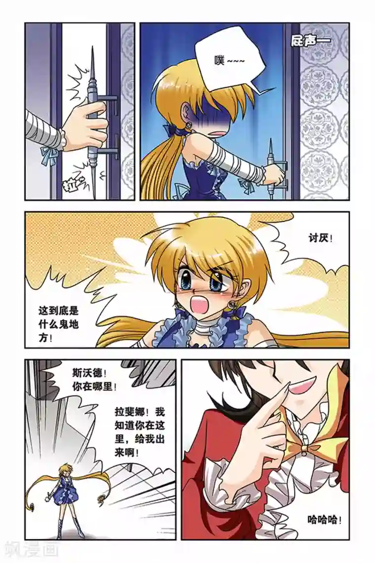 快递员弄得我嗷嗷叫爽第57话 生命的味道