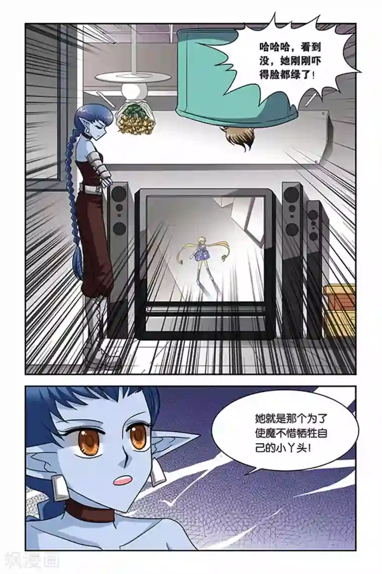 快递员弄得我嗷嗷叫爽第57话 生命的味道