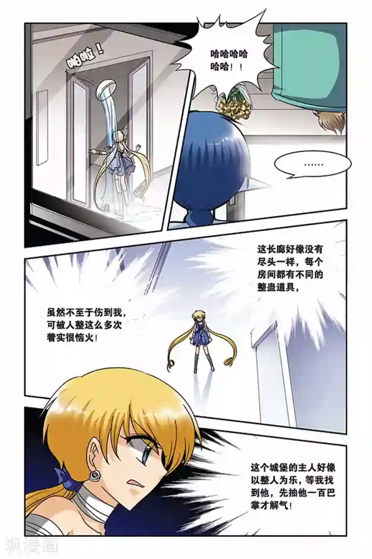 快递员弄得我嗷嗷叫爽第57话 生命的味道