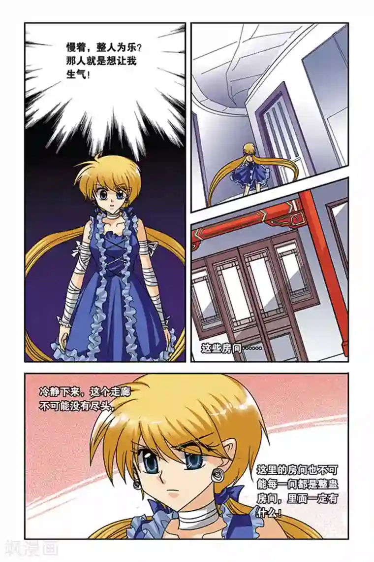 快递员弄得我嗷嗷叫爽第57话 生命的味道