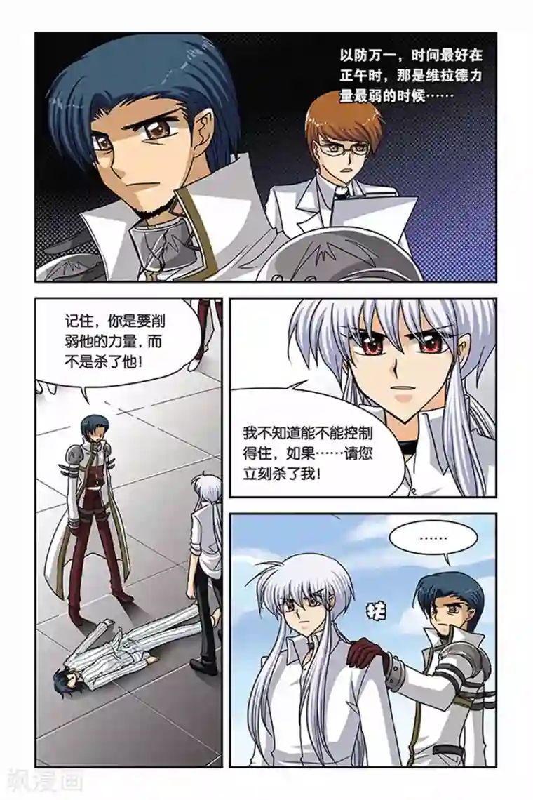 快递员弄得我嗷嗷叫爽第57话 生命的味道