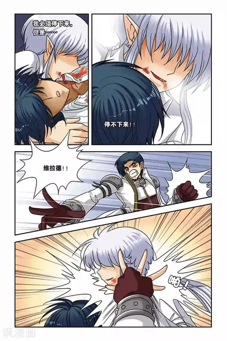 快递员弄得我嗷嗷叫爽第57话 生命的味道