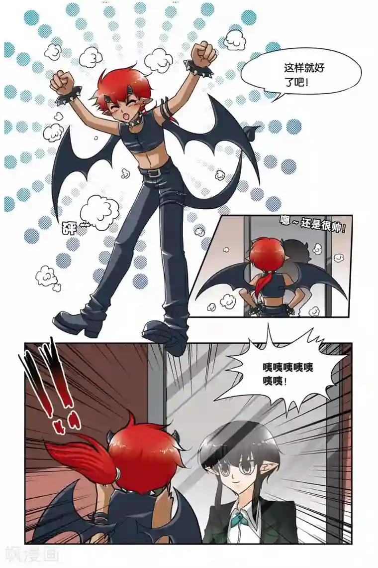 暗夜协奏曲第60话 背叛