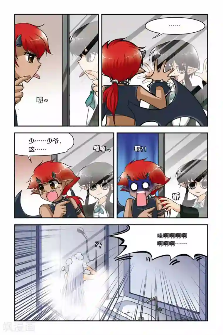 暗夜协奏曲第60话 背叛