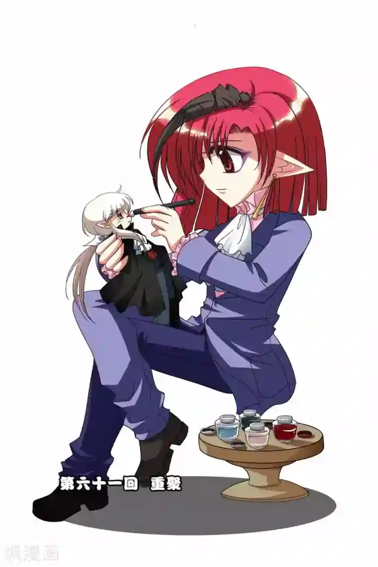 暗夜协奏曲第61话 重聚