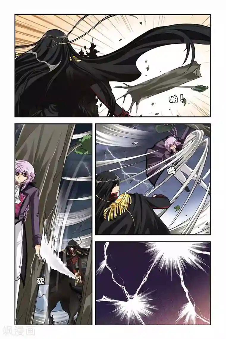 英雄联盟阿狸彩色H本子第63话 狂岚末路