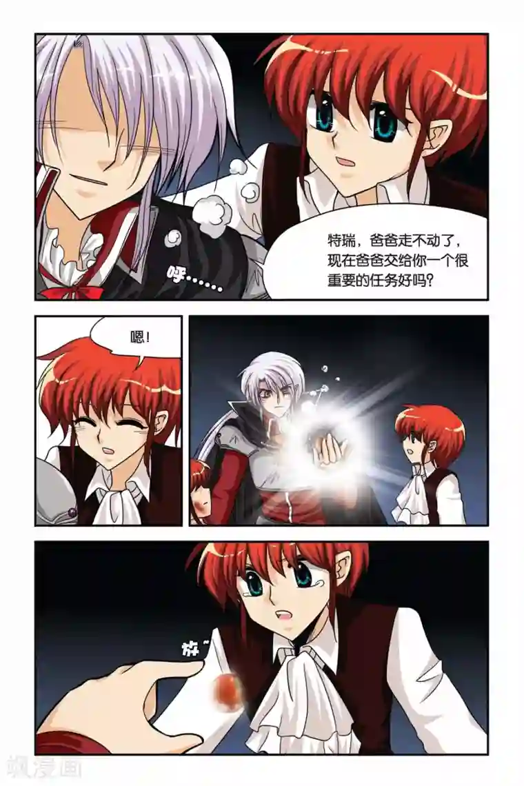 暗夜协奏曲第64话 魔女的火刑