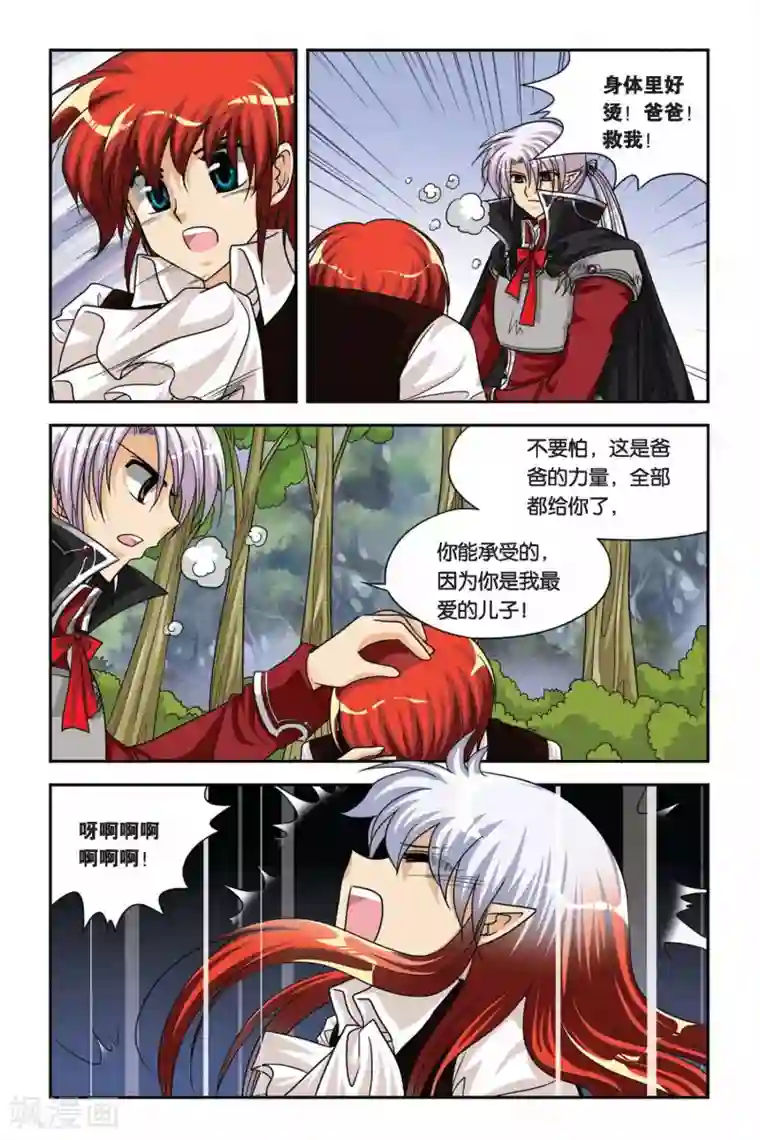 暗夜协奏曲第64话 魔女的火刑