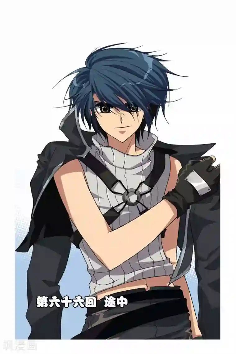 暗夜协奏曲第66话 途中