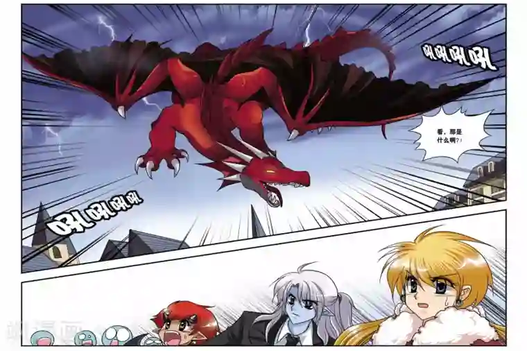 暗夜协奏曲第68话 安妮斯顿的皮皮