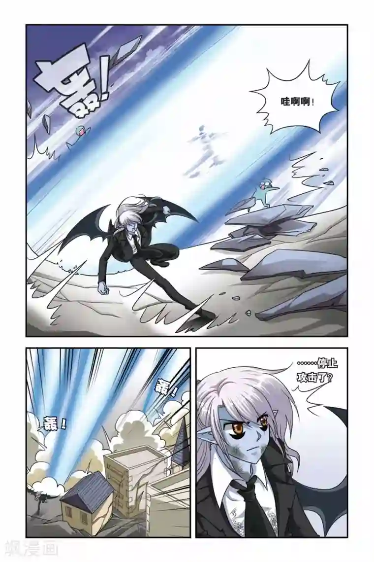 暗夜协奏曲第69话 激战IN剑魔村