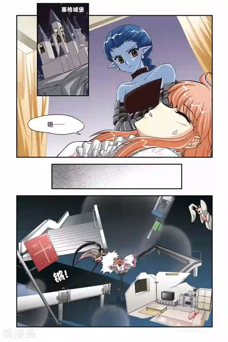 师弟别再要了第70话 花谢花飞花满天