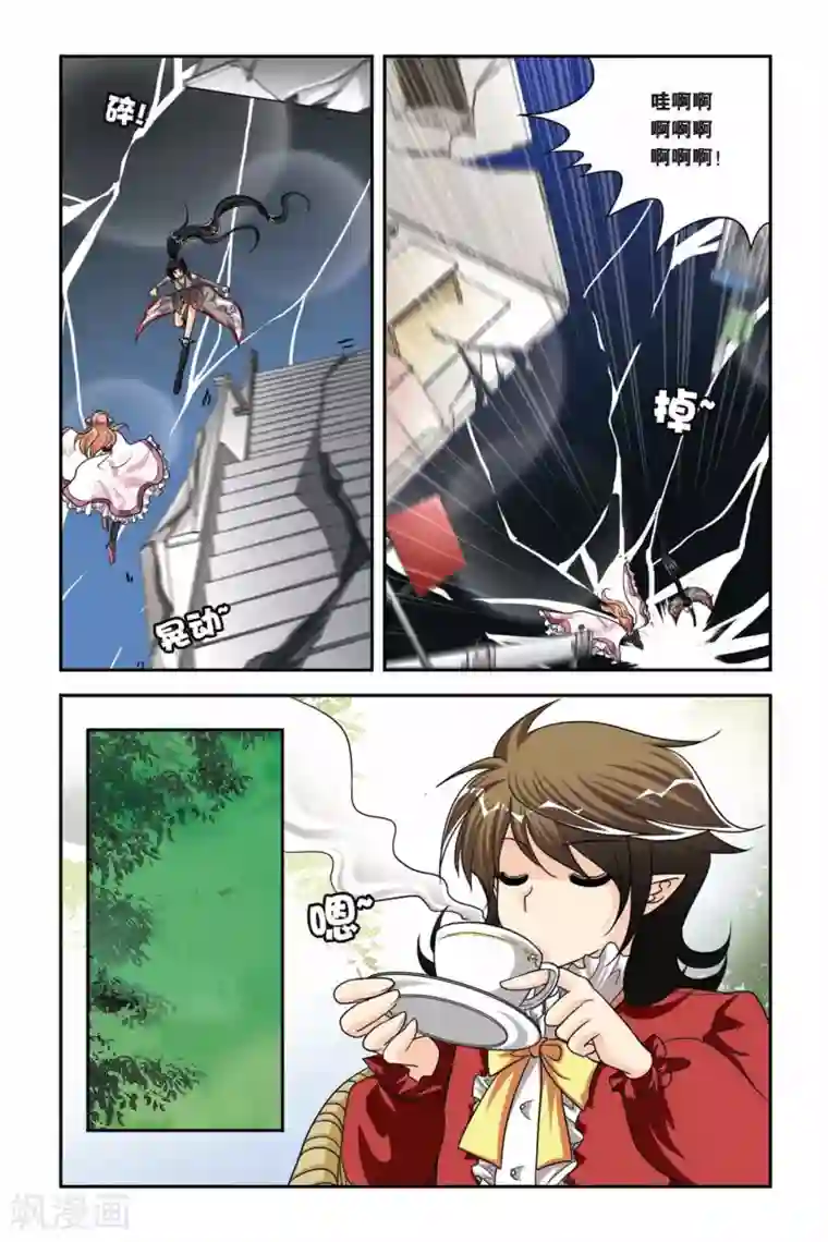 暗夜协奏曲第70话 花谢花飞花满天