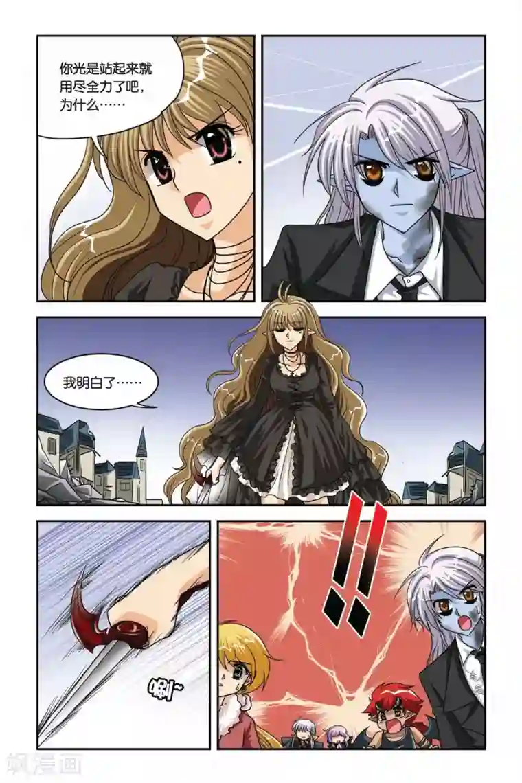 暗夜协奏曲第70话 花谢花飞花满天