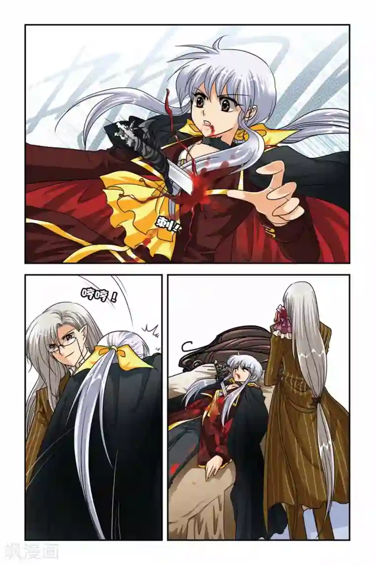 三国名将美人全收第74话 新审判