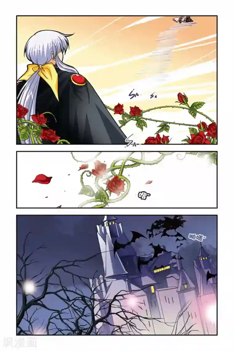 女巫被触手怪强制产卵漫画第77话 拒绝