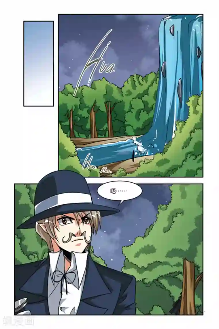 暗夜协奏曲第78话 冤家路窄