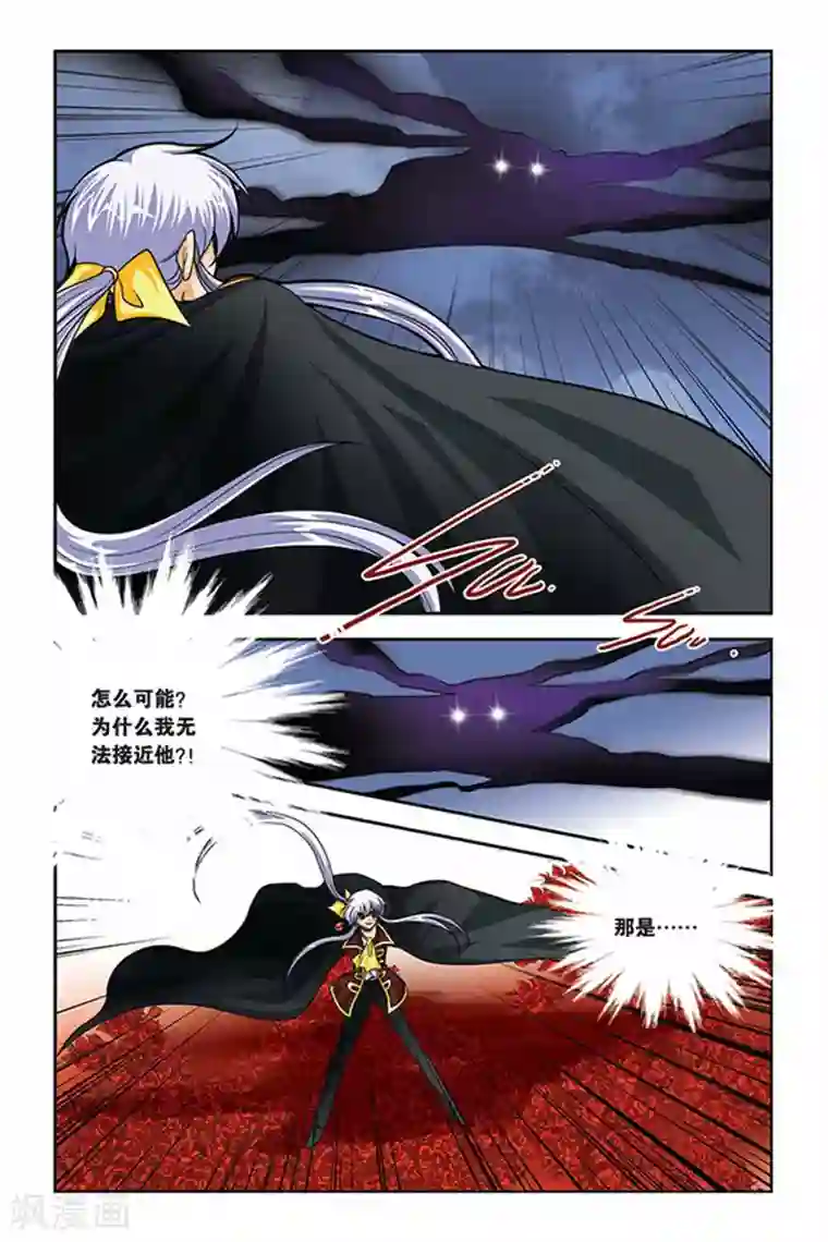 暗夜协奏曲第80话 先下手为强