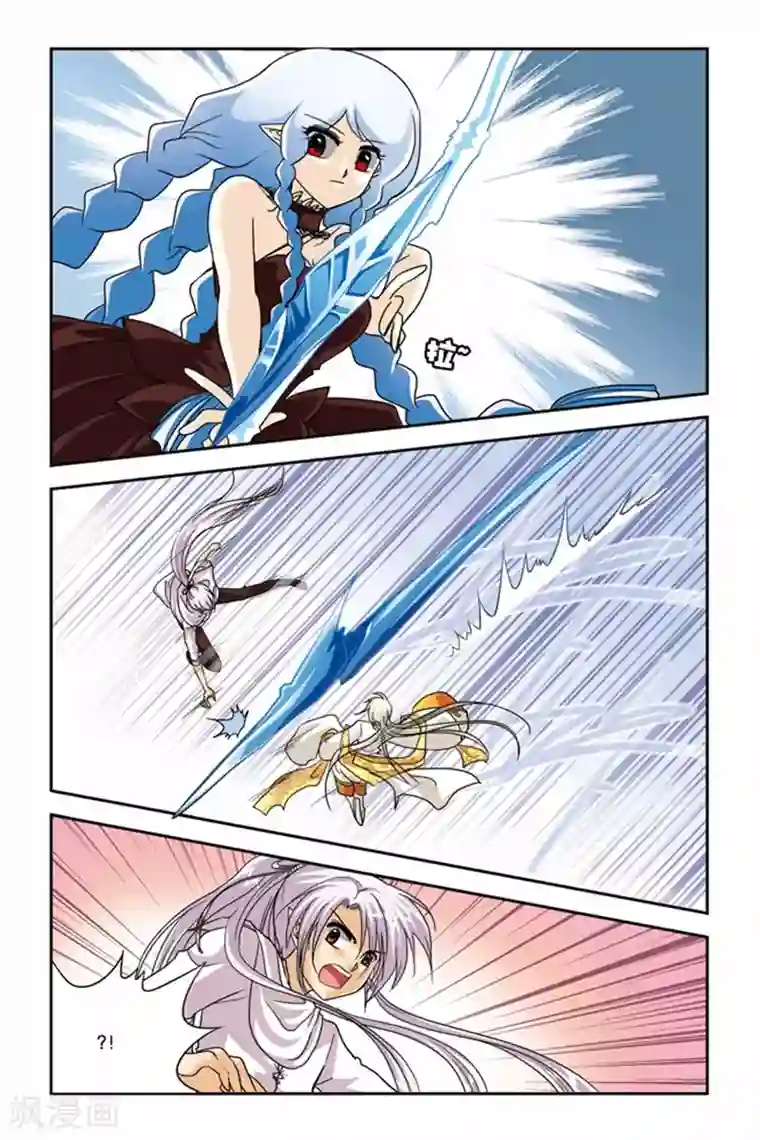 暗夜协奏曲第82话 玛丽和特瑞