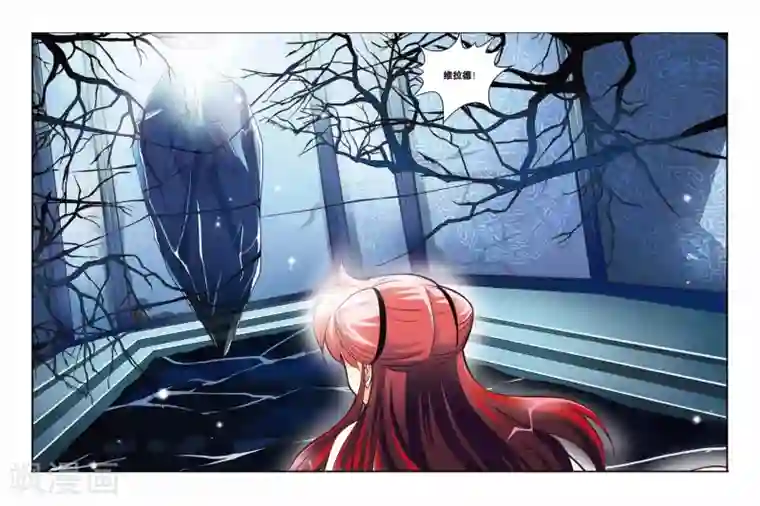 张三丰和殷素素第86话 黑冰