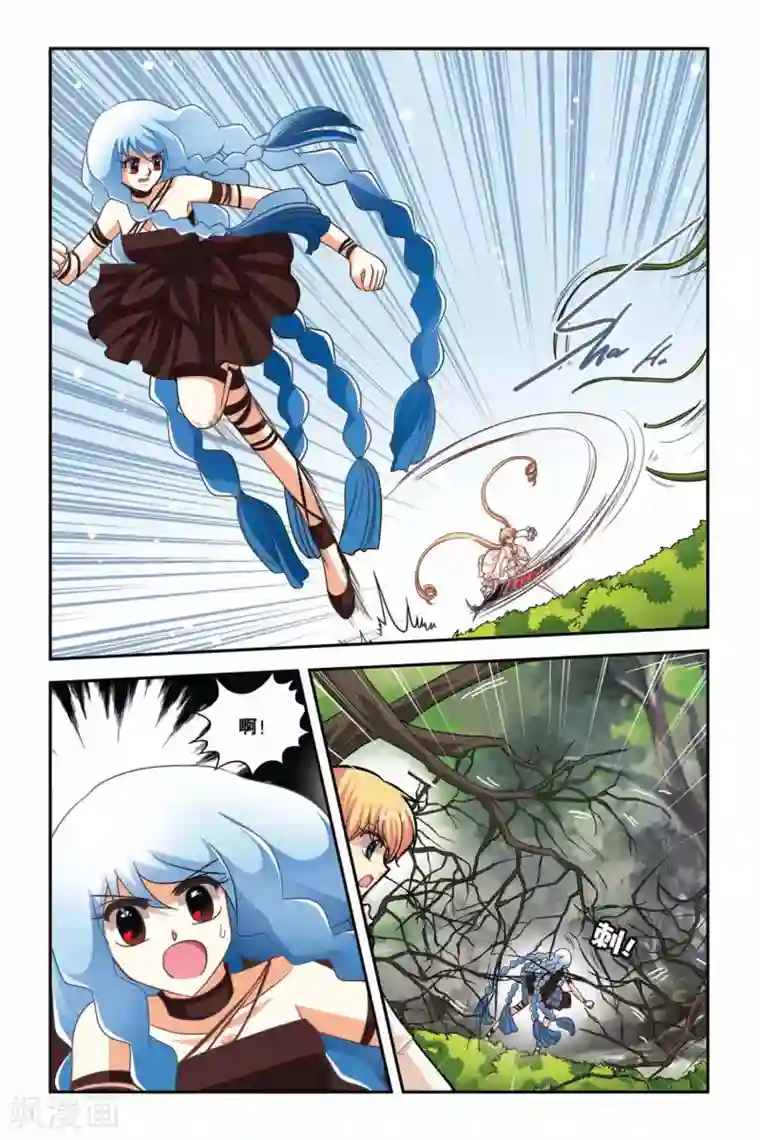 暗夜协奏曲第87话 冰尘飞舞