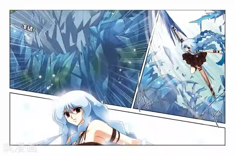 暗夜协奏曲第87话 冰尘飞舞