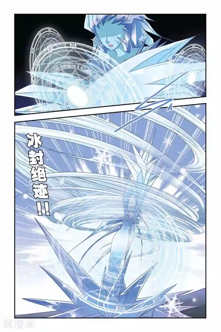 暗夜协奏曲第88话 大地女王盖娅