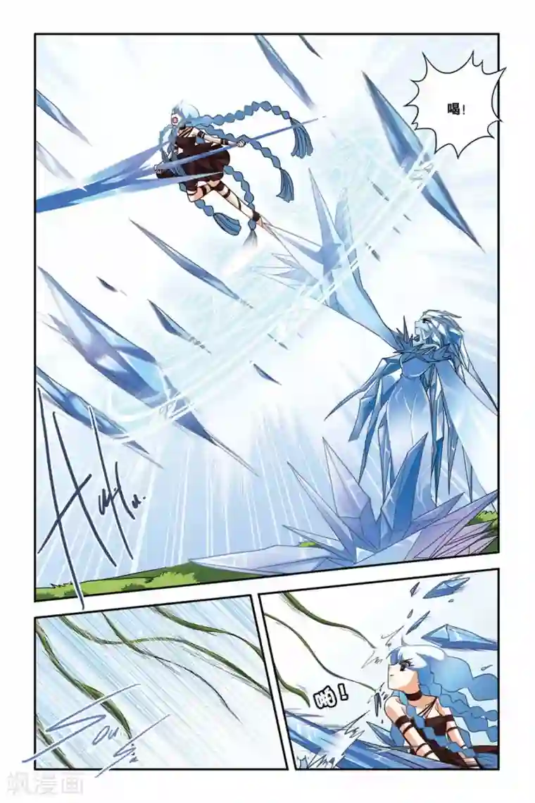 暗夜协奏曲第88话 大地女王盖娅